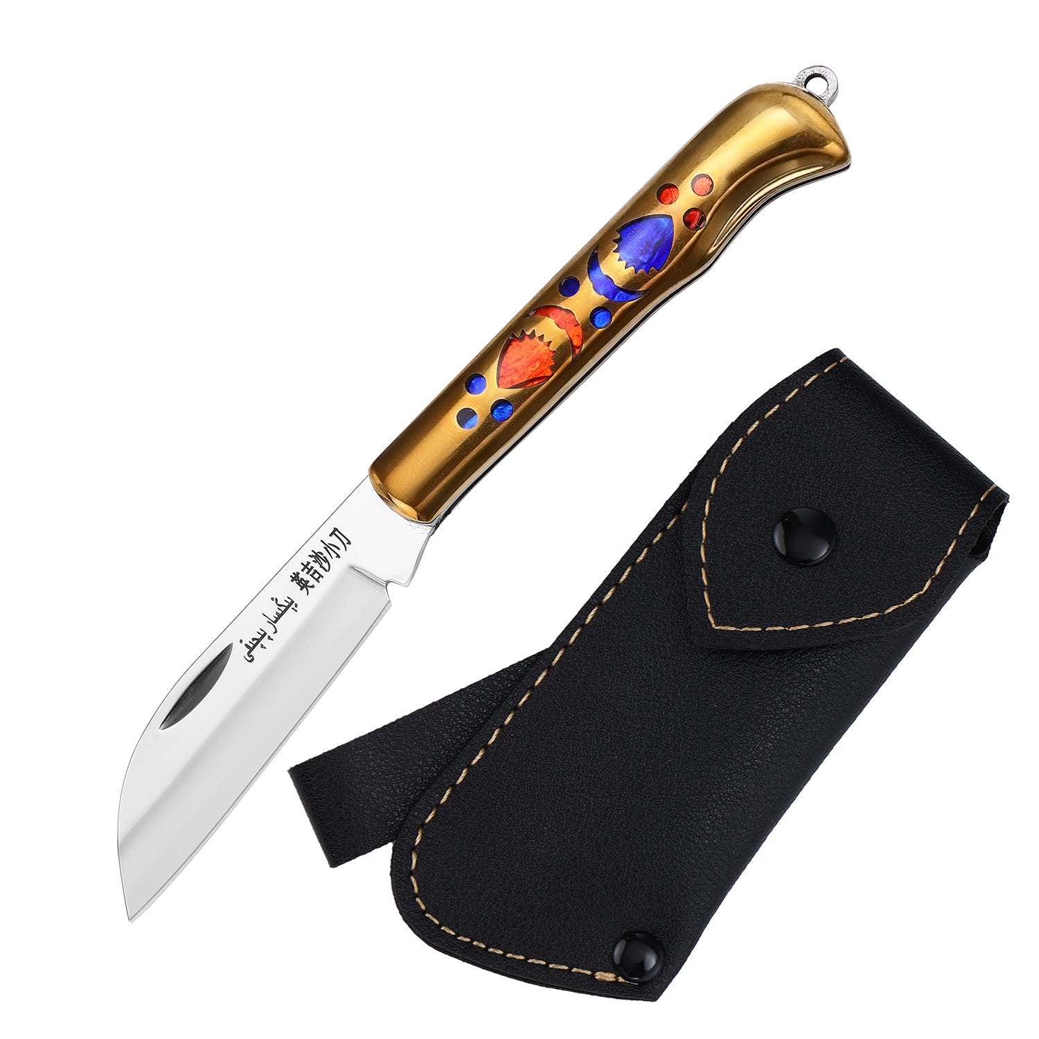 Folding knife with brass handle inlays, comes with leather sheath