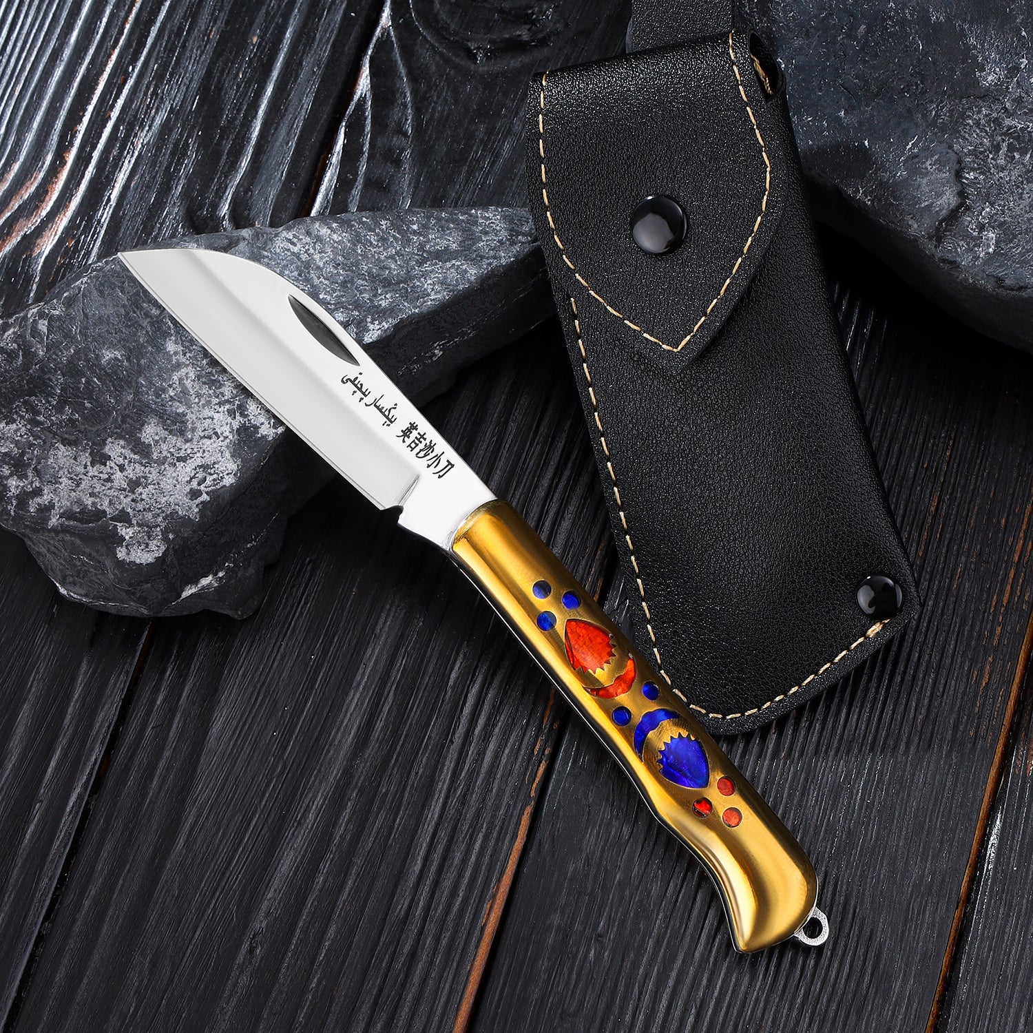Folding knife with brass handle inlays, comes with leather sheath