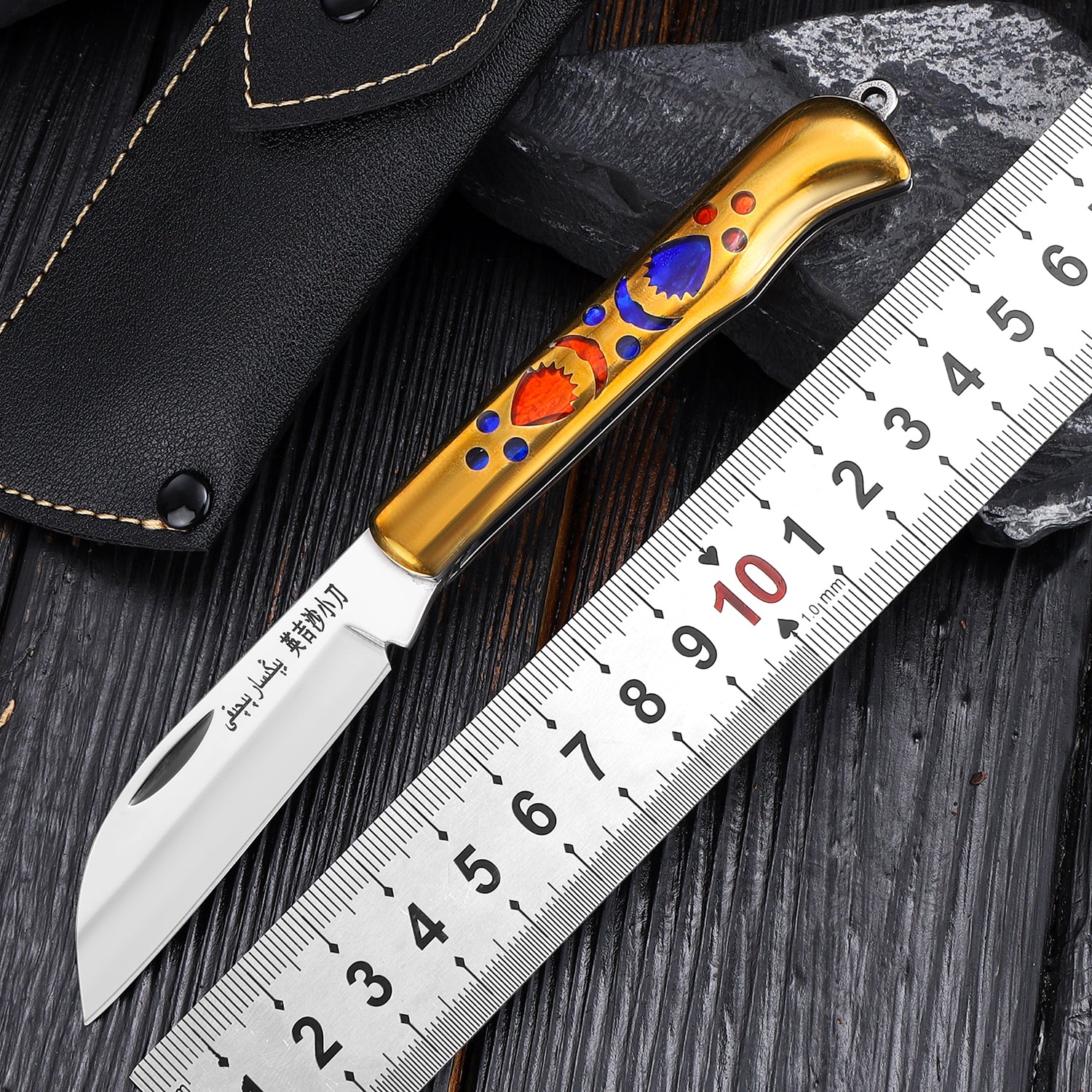 Folding knife with brass handle inlays, comes with leather sheath